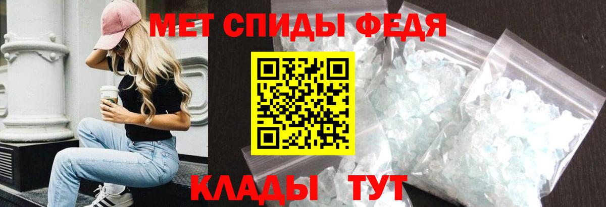Амфетамин VHQ Алапаевск