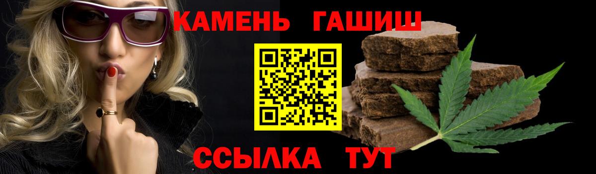 Гашиш Изолятор Алапаевск