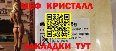 сатива Кунгур