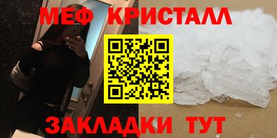 сатива Кунгур