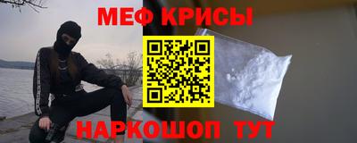 спиды Кумертау