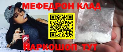 сатива Кунгур
