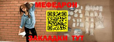 кокаин премиум Кулебаки