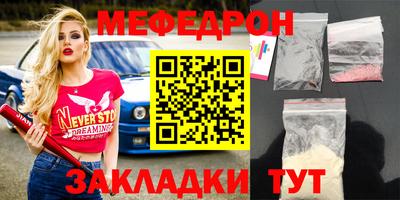кокаин премиум Кулебаки