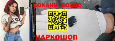 спиды Кумертау