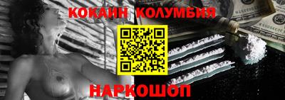 спиды Кумертау