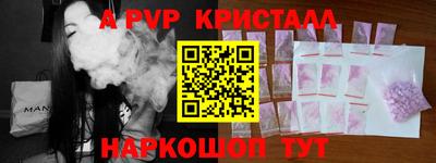 сатива Кунгур