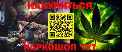 сатива Кунгур