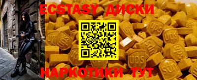 сатива Кунгур