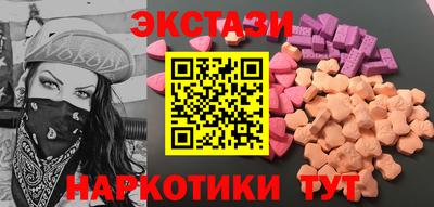 спиды Кумертау