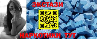 спиды Кумертау