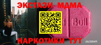 кокаин премиум Кулебаки