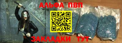 кокаин премиум Кулебаки