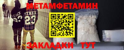 кокаин премиум Кулебаки