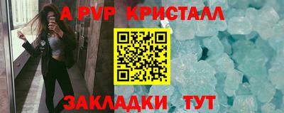 спиды Кумертау