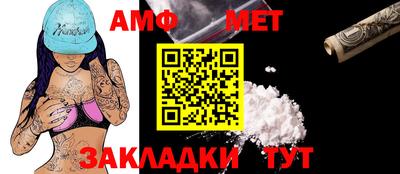 сатива Кунгур