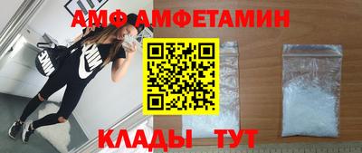 сатива Кунгур