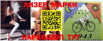 кокаин премиум Кулебаки