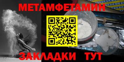 спиды Кумертау