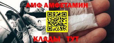 спиды Кумертау