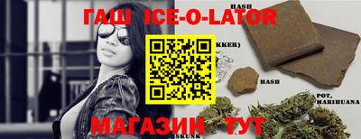 спиды Кумертау