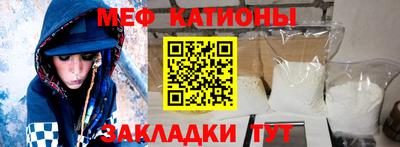 сатива Кунгур