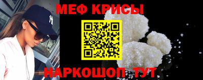 спиды Кумертау
