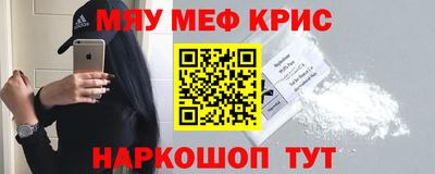 сатива Кунгур