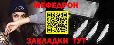 спиды Кумертау
