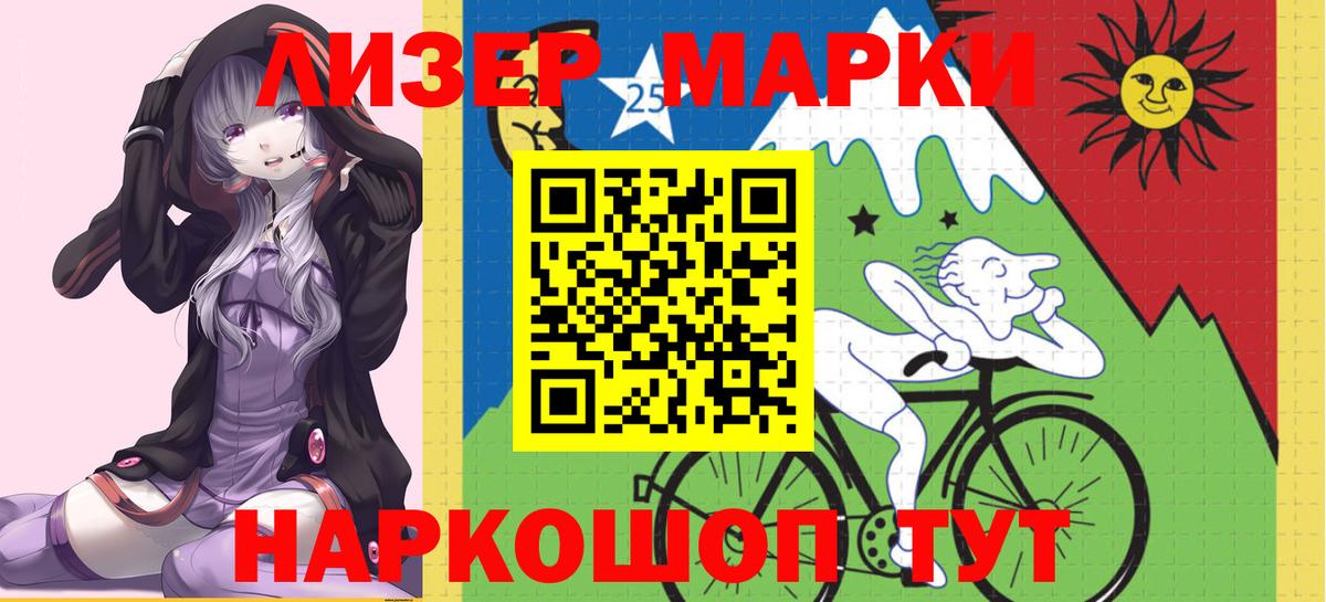Лсд 25 экстази кислота  ЛСД экстази  ЛСД экстази кислота  Алапаевск  Вход с VPN 