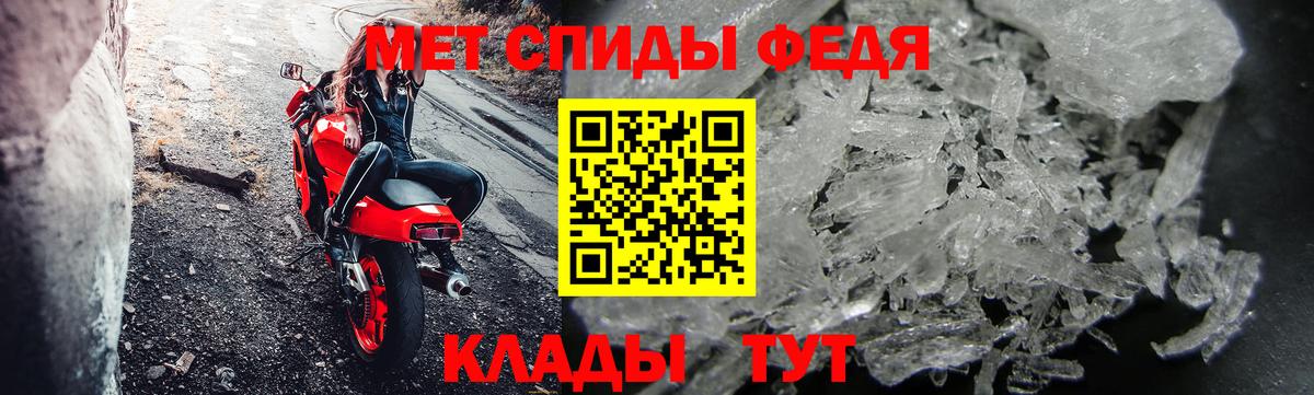 Первитин пудра Алапаевск