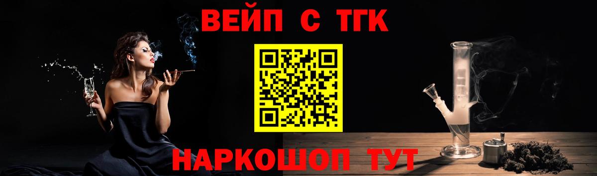   tor  ТГК гашишное масло  Вход с VPN  Алапаевск 