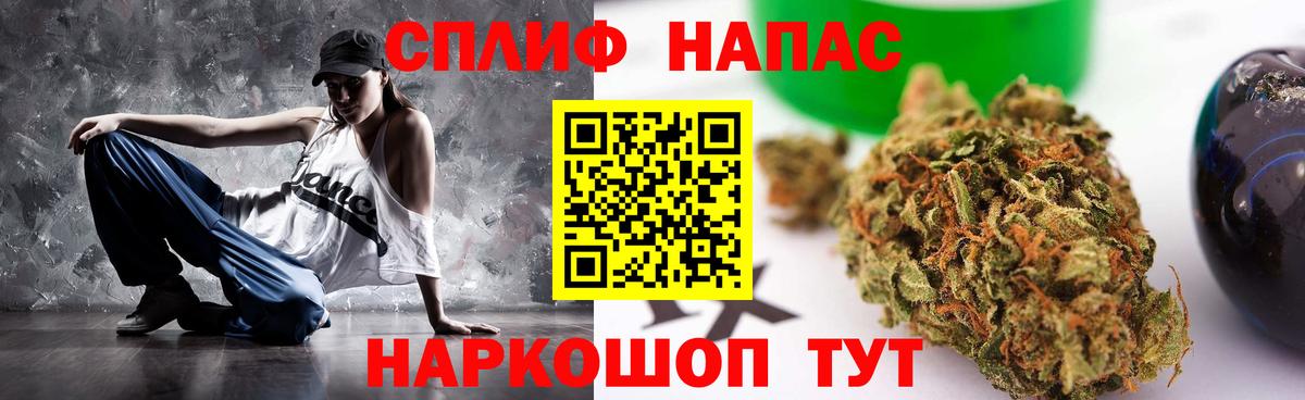 Алапаевск  МАРИХУАНА конопля  Вход с VPN  Шишки марихуана White Widow  Бошки марихуана гибрид 